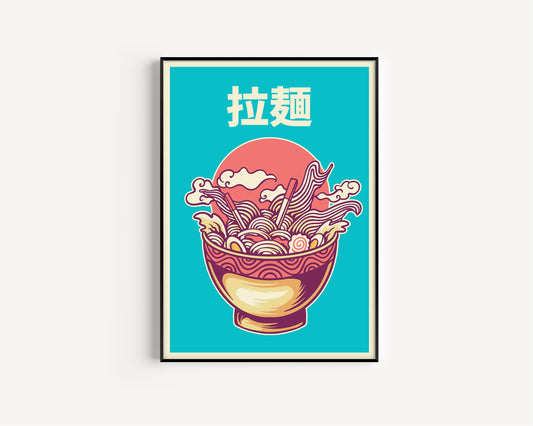 Japanese Ramen Noodles Illustrated Art Print, Japanese Wall Art, Ramen Noodles, Food Print, Kitchen Art, Ramen Wall Art, Kanji,