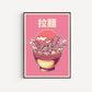 Japanese Ramen Noodles Illustrated Art Print, Japanese Wall Art, Ramen Noodles, Food Print, Kitchen Art, Ramen Wall Art, Kanji,